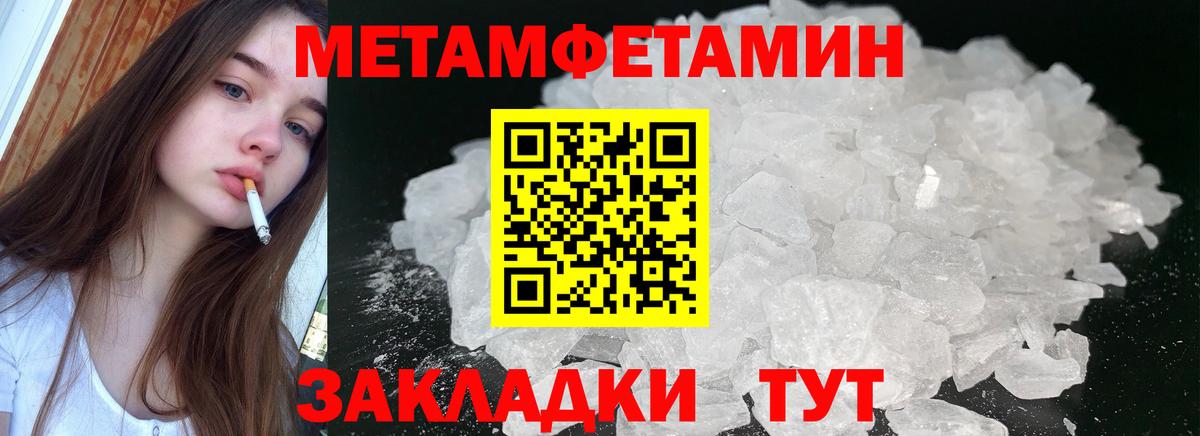 Amphetamine  Amphetamine 98%  Вход с VPN  Тутаев 