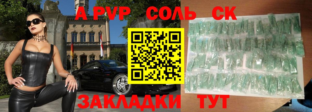 A PVP VHQ Тутаев