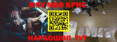 трава Ирбит