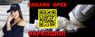 героин Ипатово