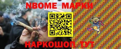 трава Ирбит