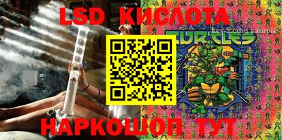героин Ипатово