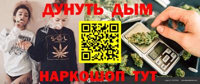 дистиллят марихуана Изобильный