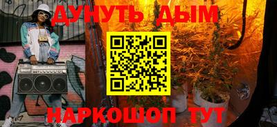 дистиллят марихуана Изобильный
