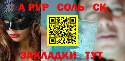 трава Ирбит