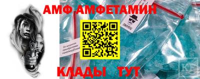 героин Ипатово