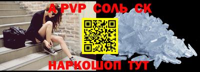 трава Ирбит