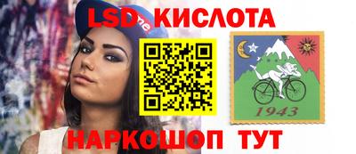трава Ирбит