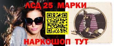 трава Ирбит