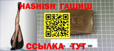 героин Ипатово