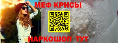 трава Ирбит