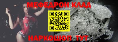 трава Ирбит
