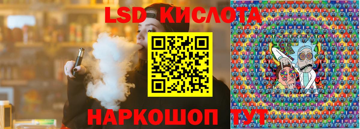 Марки N-bome 1,8мг Тутаев