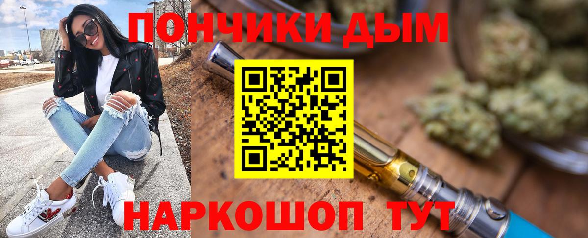 Конопля Bruce Banner  Каннабис VHQ  Вход с VPN  Тутаев  Шишки марихуана ГИДРОПОН 